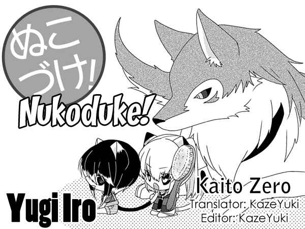 Nukozuke! Chapter 230 - Page 1