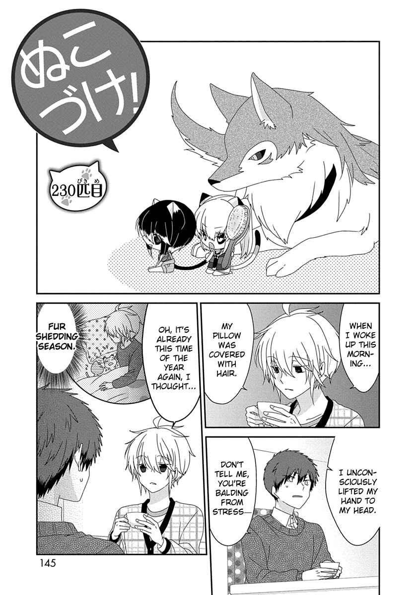 Nukozuke! Chapter 230 - Page 2
