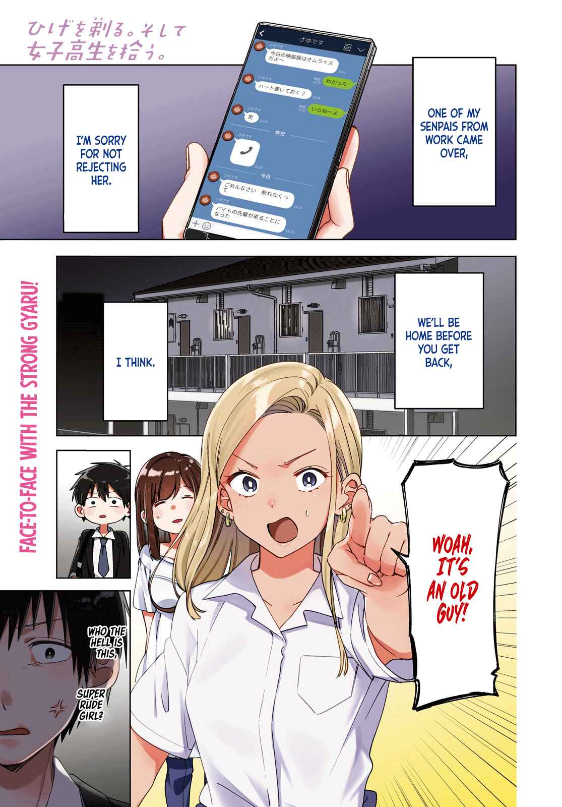 Hige o Soru. Soshite Joshikousei o Hirou. Chapter 12 - Page 2