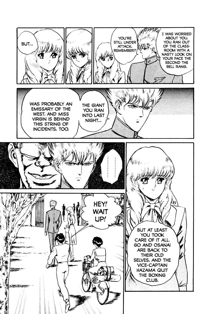 Makai Gakuen Chapter 30 - Page 11