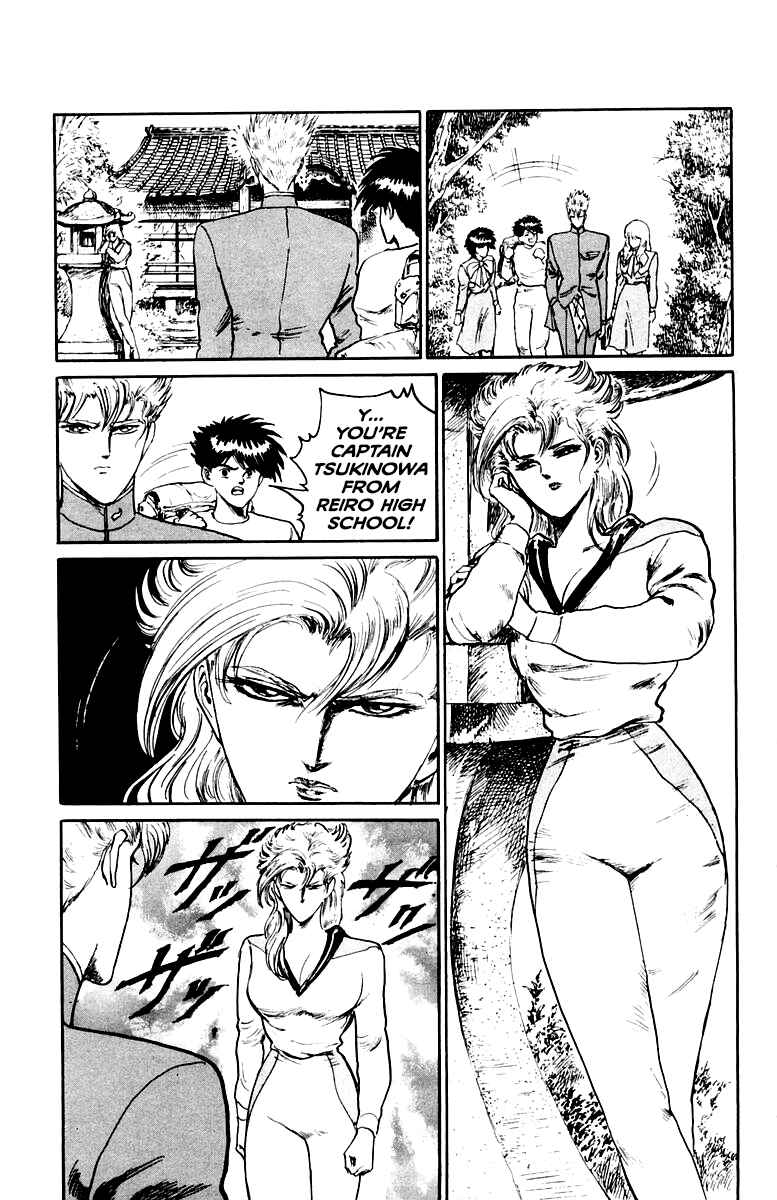 Makai Gakuen Chapter 30 - Page 15