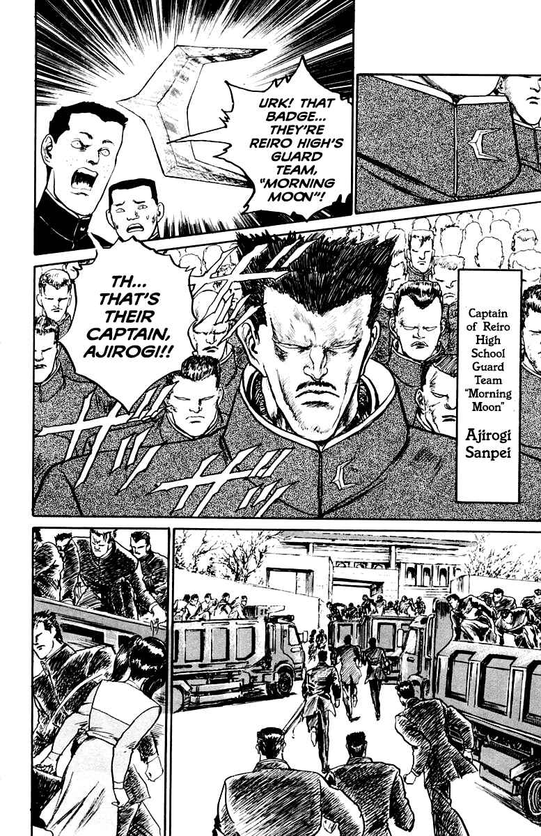 Makai Gakuen Chapter 30 - Page 18