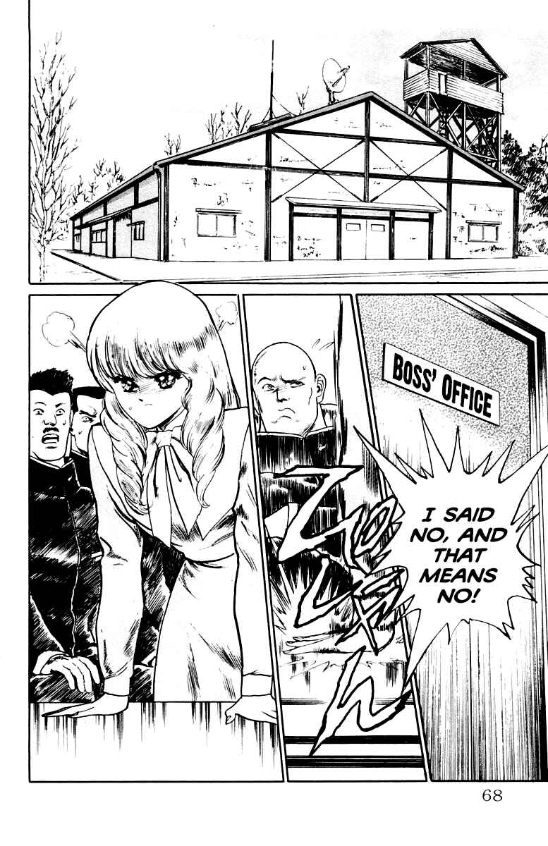Makai Gakuen Chapter 30 - Page 2