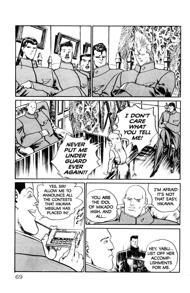 Makai Gakuen Chapter 30 - Page 3