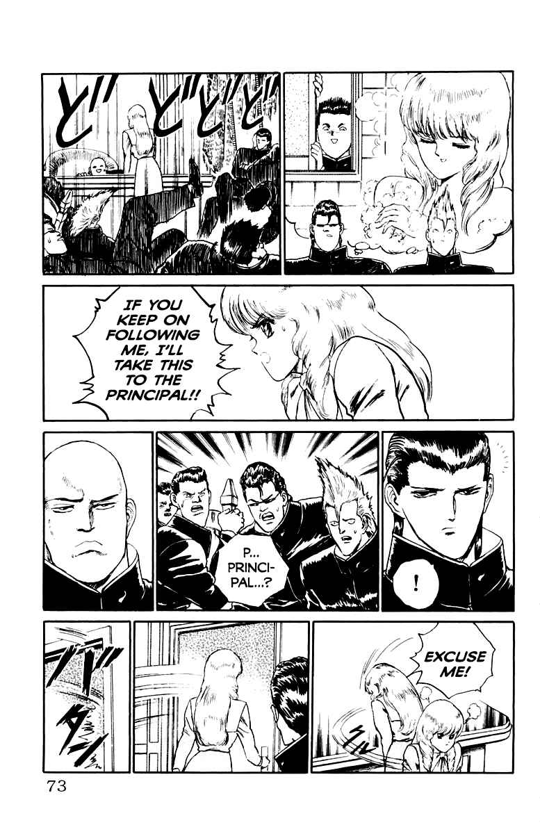 Makai Gakuen Chapter 30 - Page 7