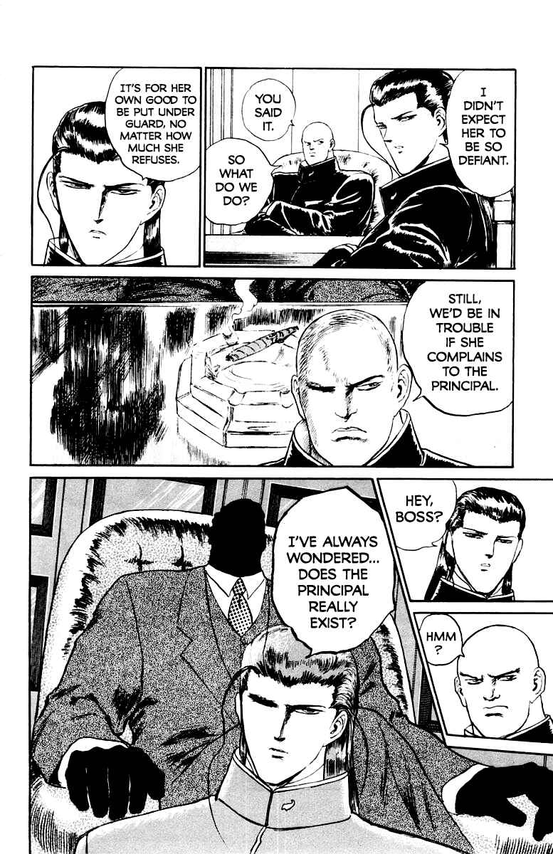 Makai Gakuen Chapter 30 - Page 8