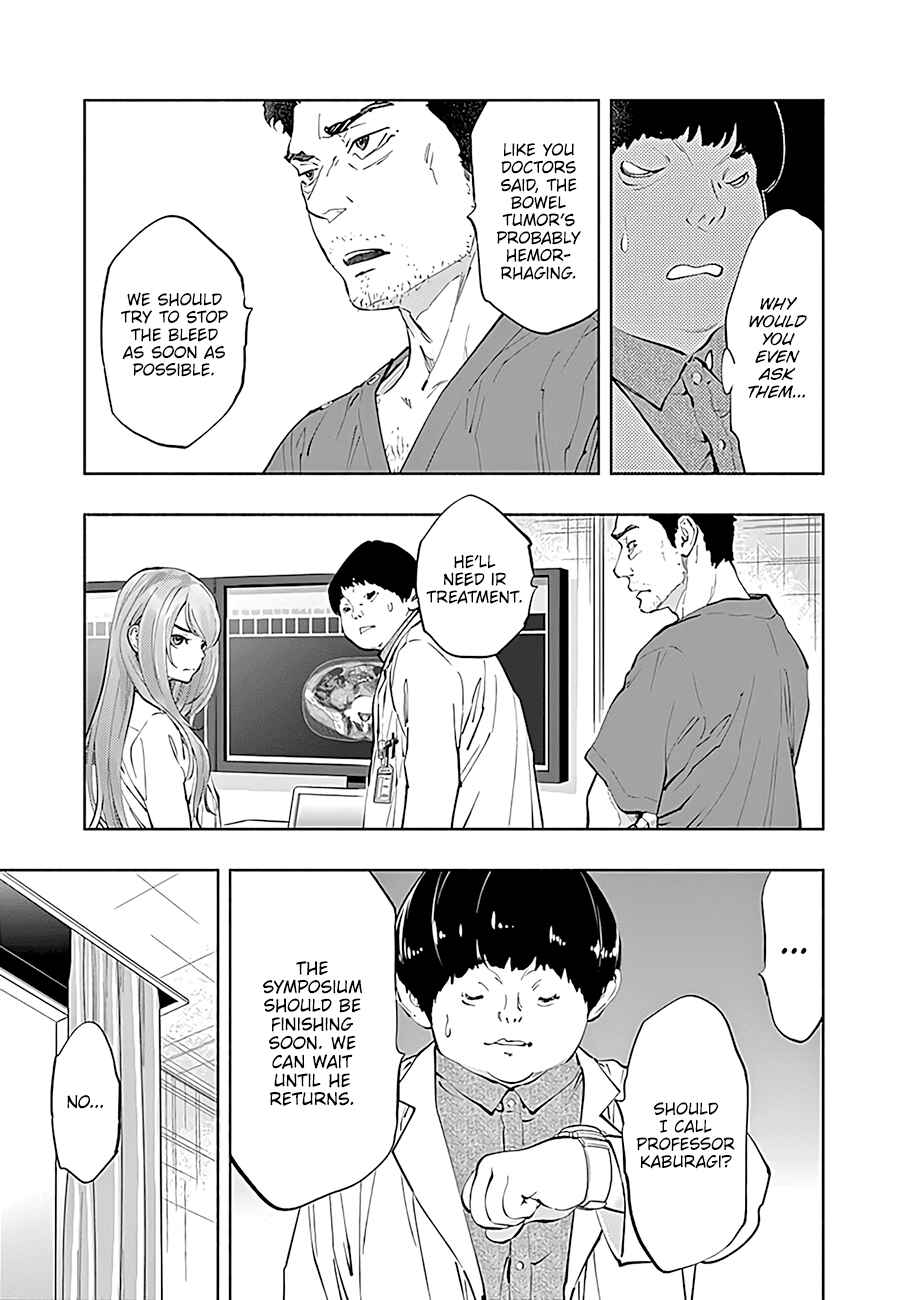 Radiation House Chapter 44 - Page 16
