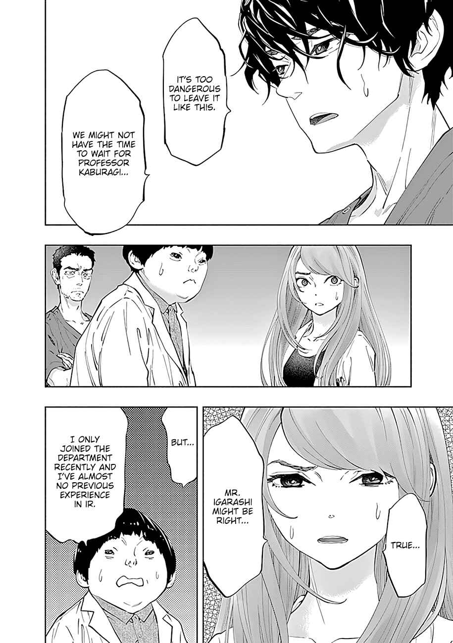 Radiation House Chapter 44 - Page 17