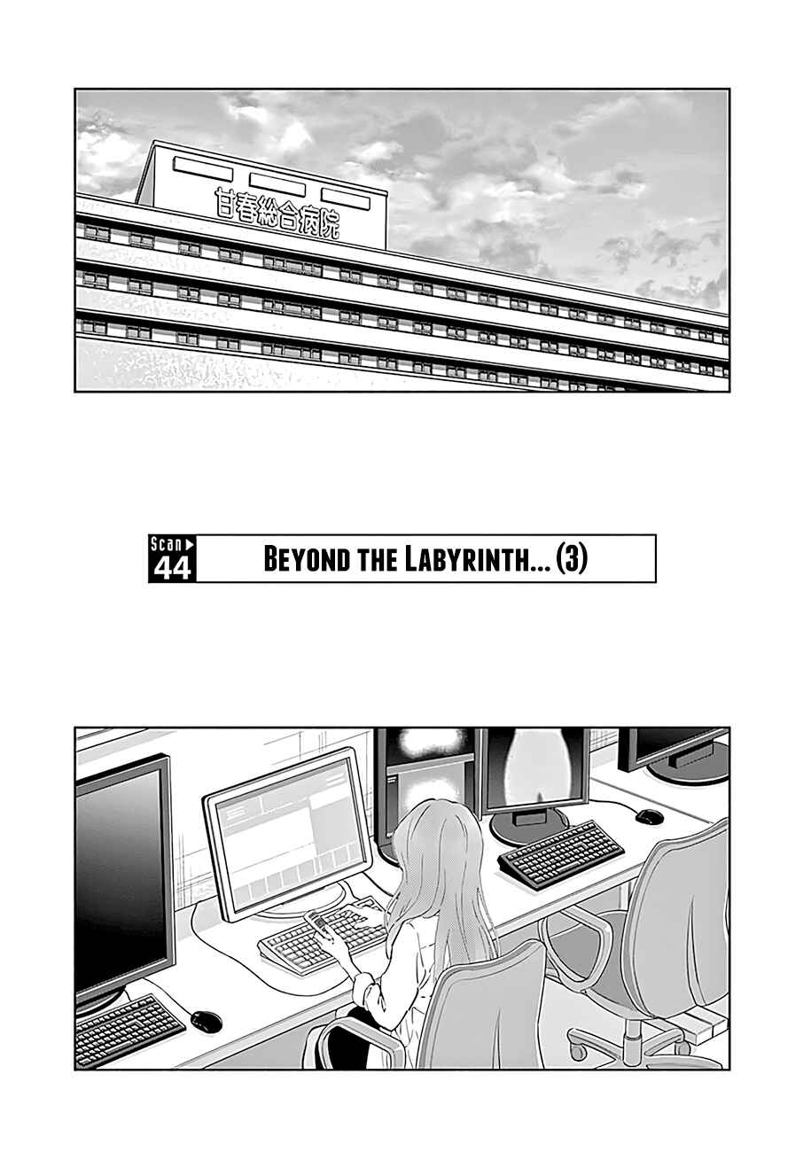 Radiation House Chapter 44 - Page 2