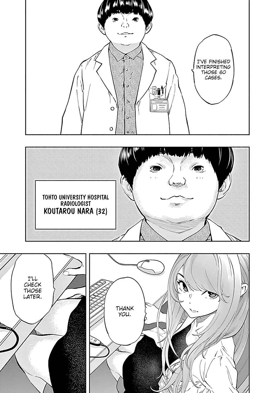 Radiation House Chapter 44 - Page 4