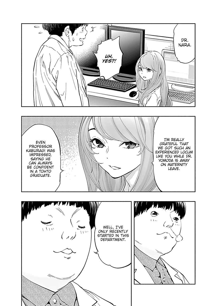 Radiation House Chapter 44 - Page 5