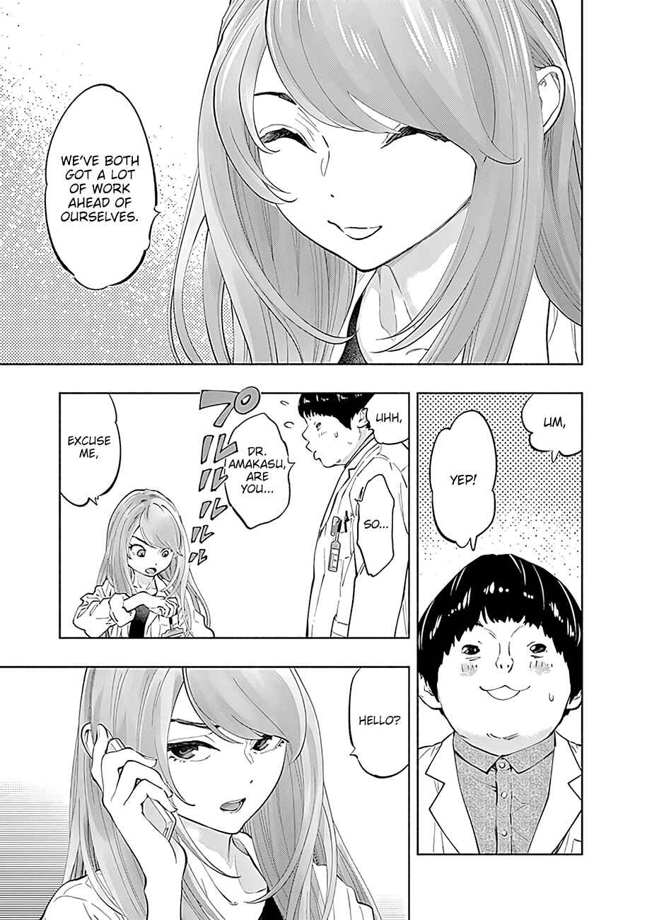 Radiation House Chapter 44 - Page 8
