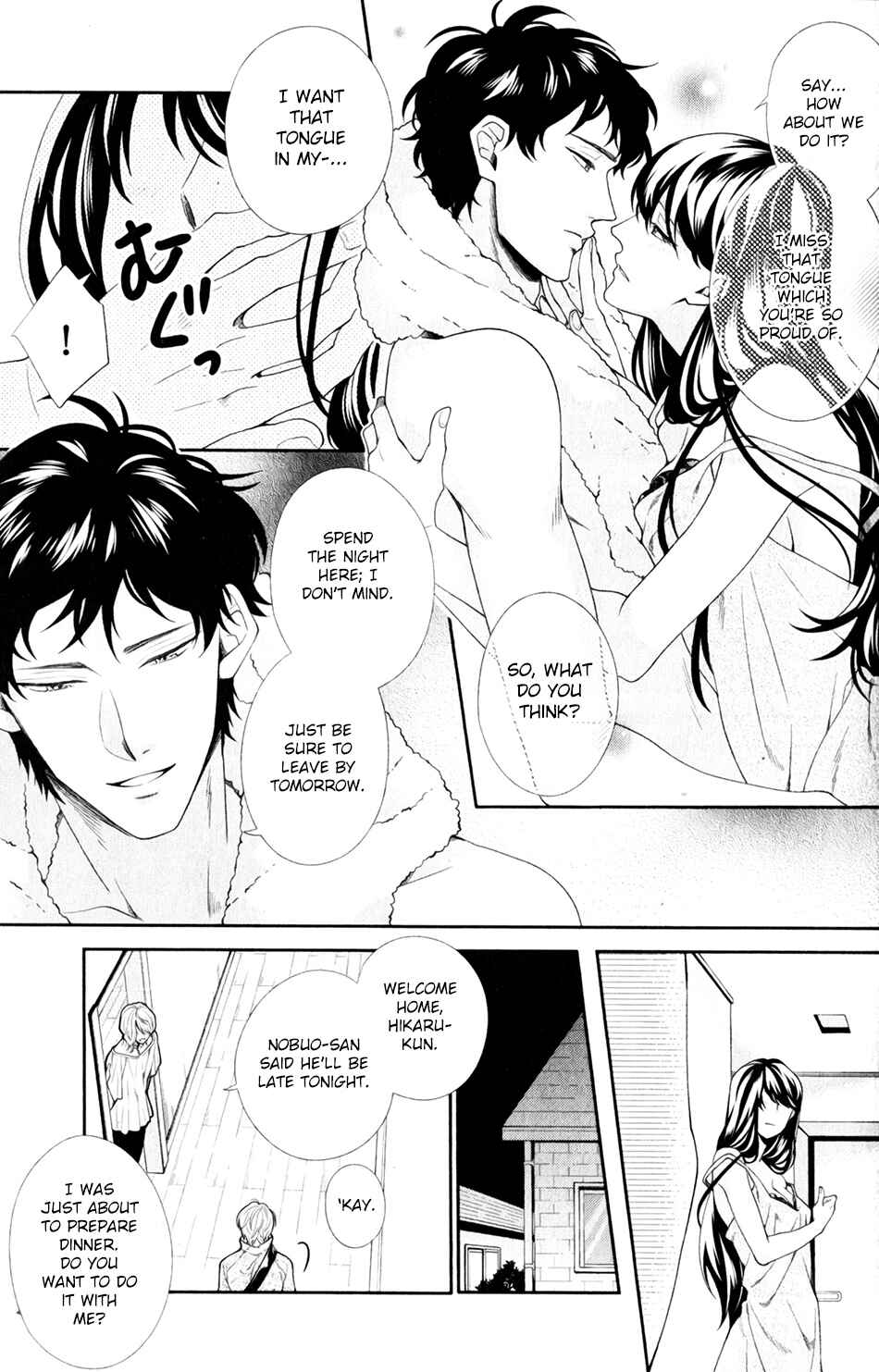 Ore to Anta no Aishou wa Chapter 4 - Page 11