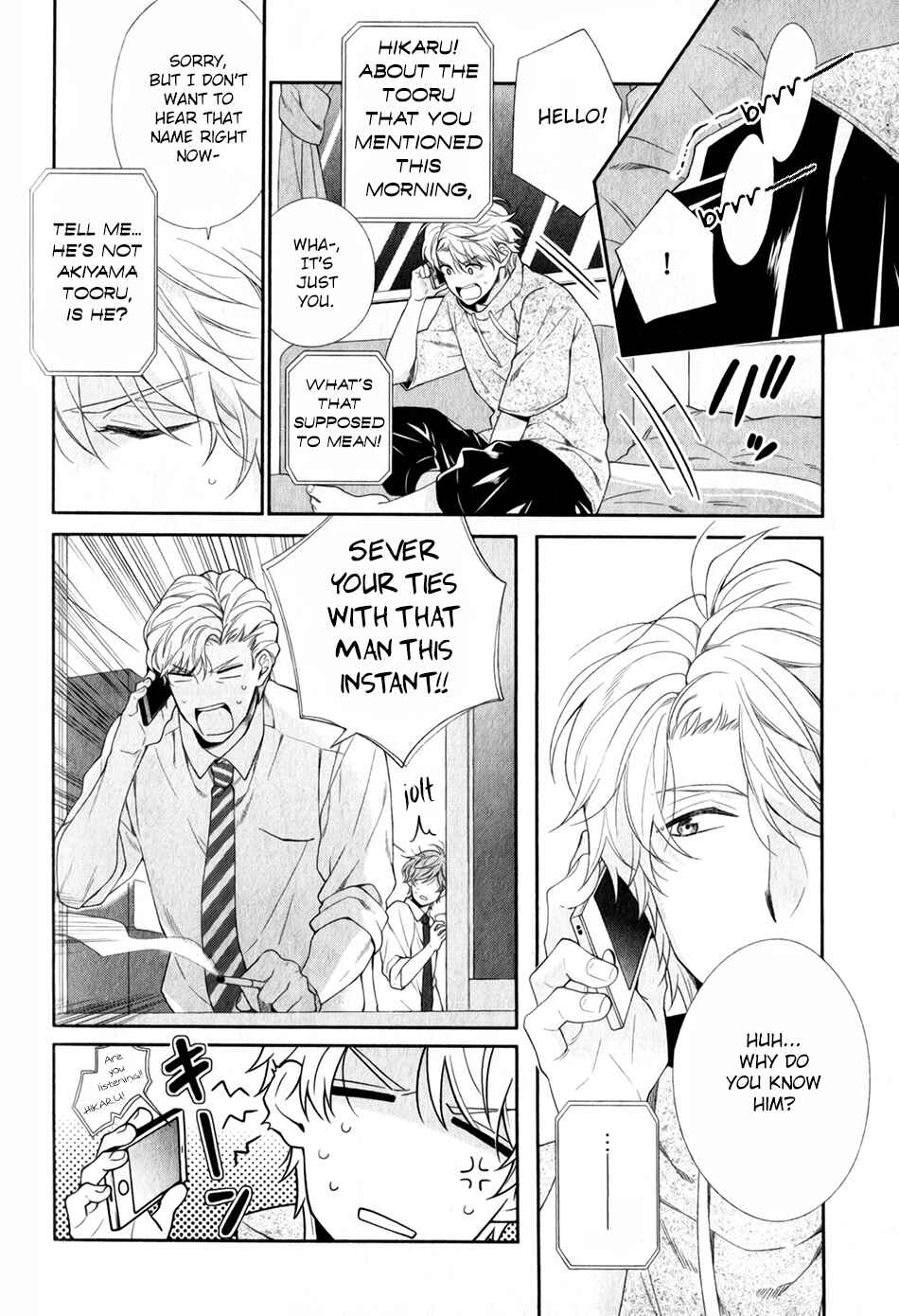 Ore to Anta no Aishou wa Chapter 4 - Page 14
