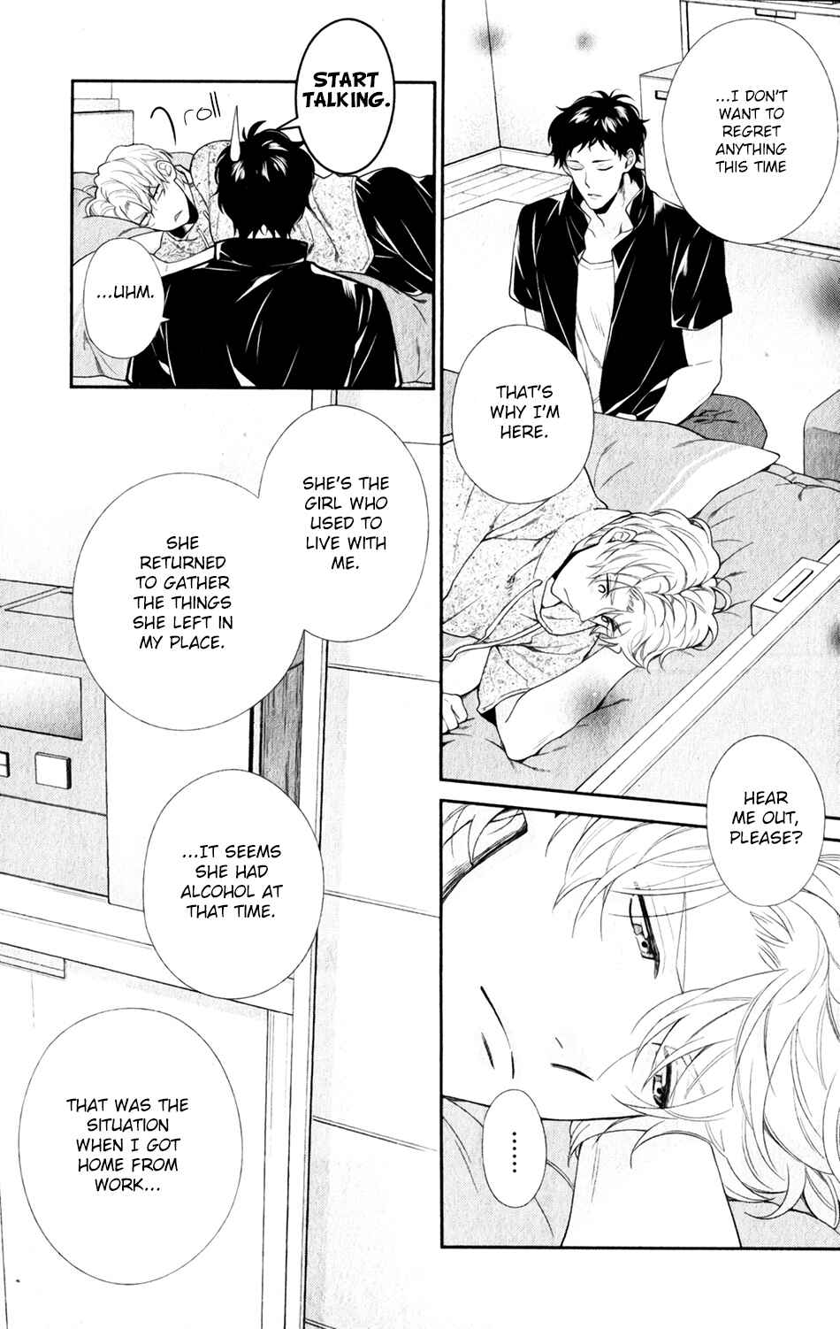 Ore to Anta no Aishou wa Chapter 4 - Page 17