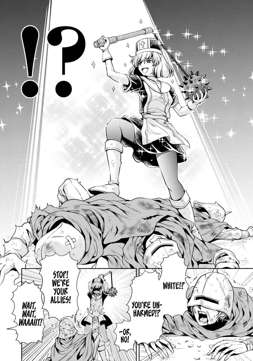 Maou no Musume, Sugoku Choroi. Chapter 21 - Page 14