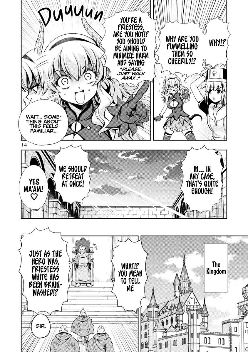 Maou no Musume, Sugoku Choroi. Chapter 21 - Page 15