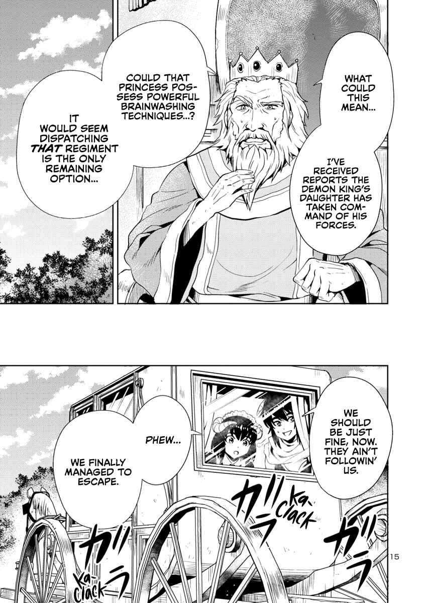 Maou no Musume, Sugoku Choroi. Chapter 21 - Page 16