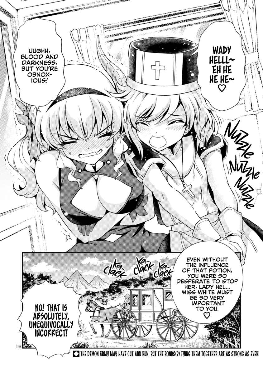 Maou no Musume, Sugoku Choroi. Chapter 21 - Page 17