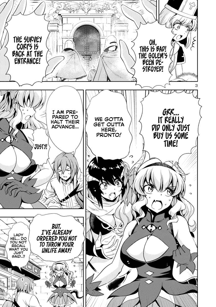 Maou no Musume, Sugoku Choroi. Chapter 21 - Page 4