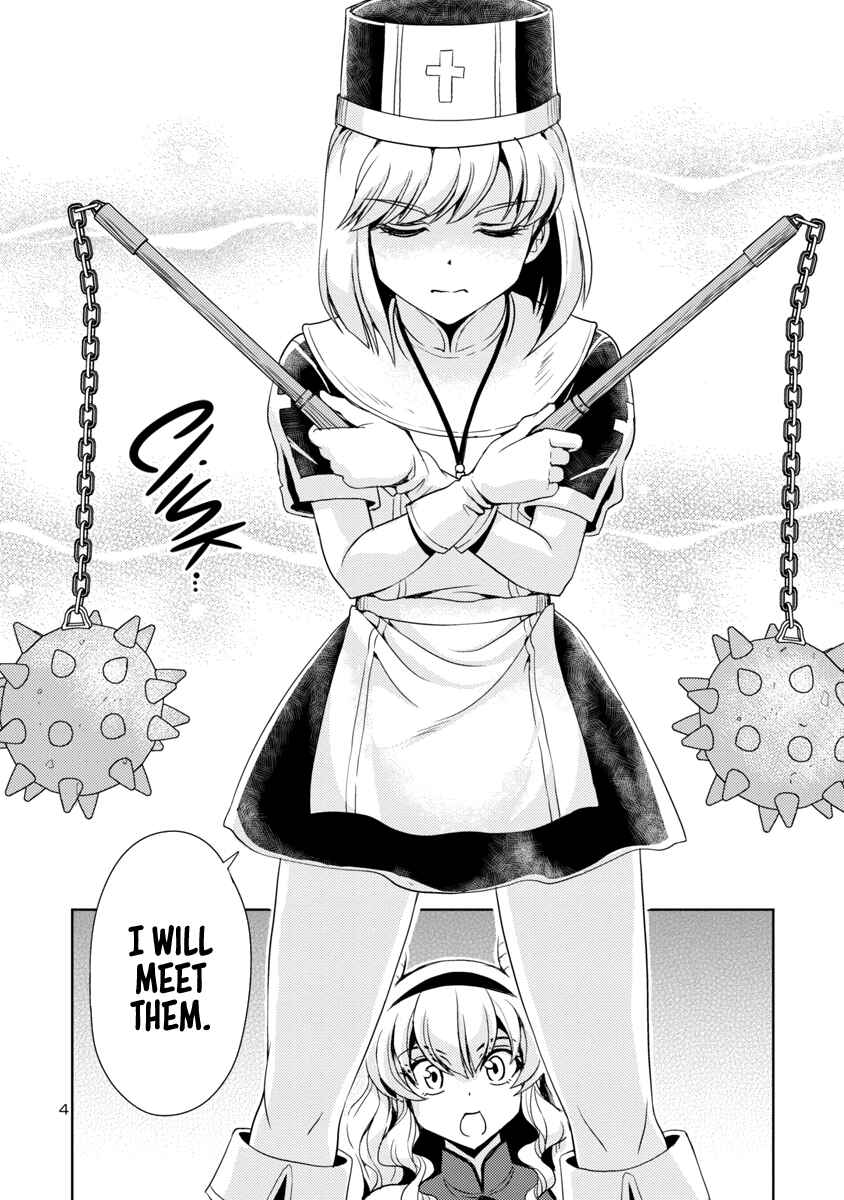 Maou no Musume, Sugoku Choroi. Chapter 21 - Page 5