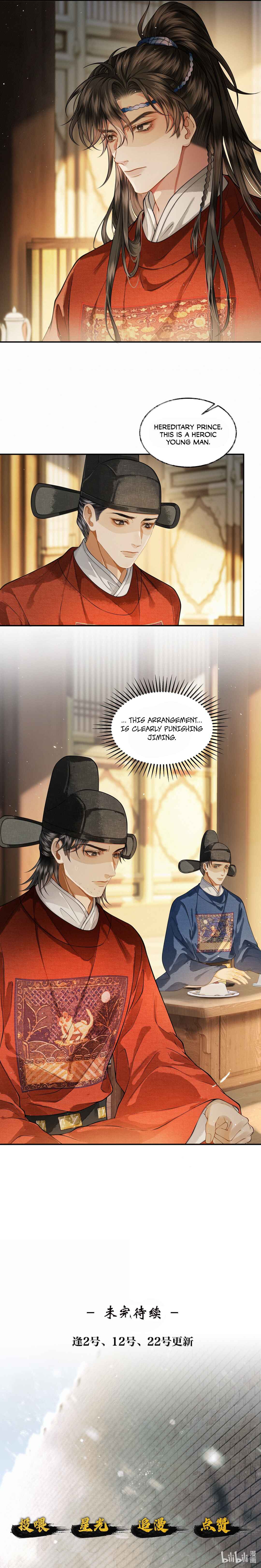 Qiang Jin Jiu (2024) Chapter 13 - Page 50