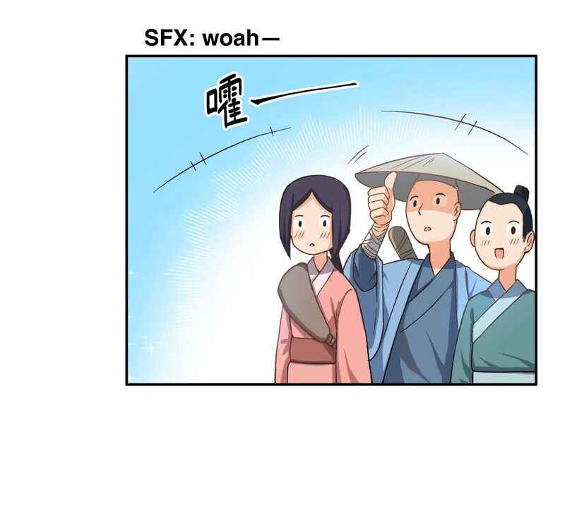 Xiǎomótóu Bàolù la! Chapter 2 - Page 39
