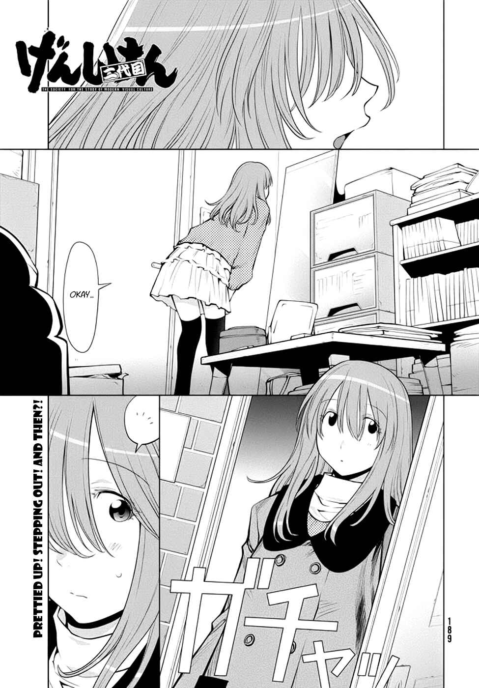 Genshiken Nidaime - The Society for the Study of Modern Visual Culture II Chapter 98 - Page 1