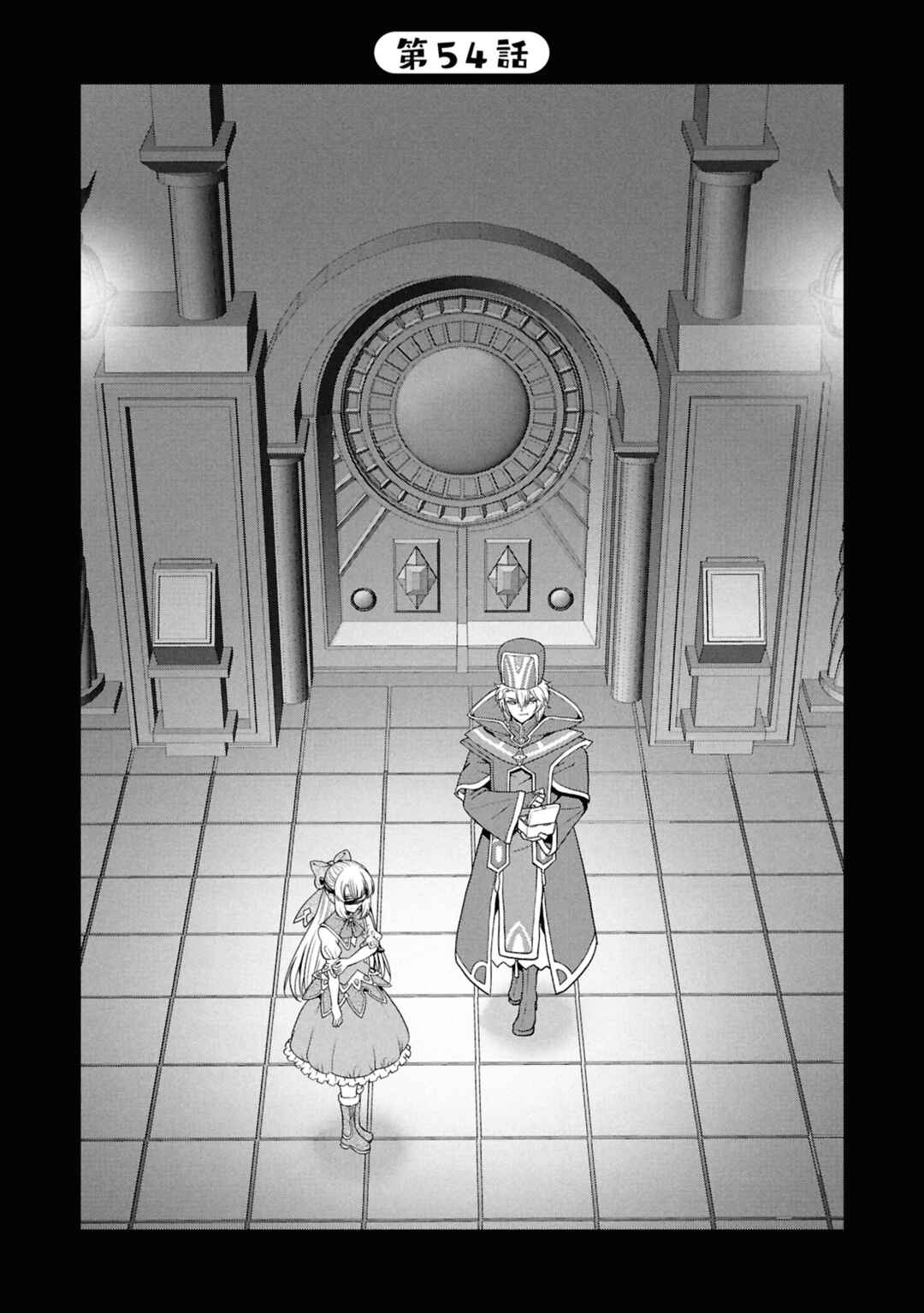 Tenohira Kaitaku Mura de Isekai Kenkokuki ~Fueteku Yome-tachi to Nonbiri Mujintou Life~ Chapter 54 - Page 1
