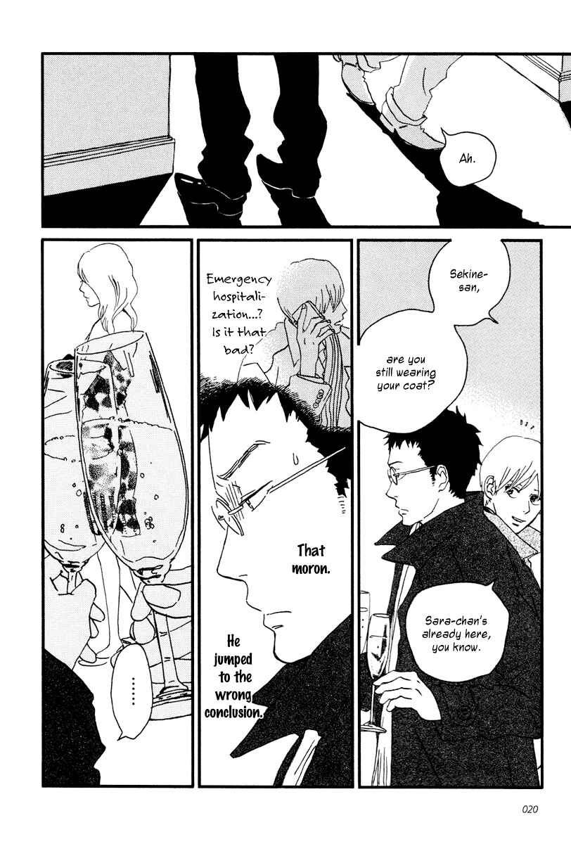 Sekine-kun no Koi Chapter 11 - Page 24