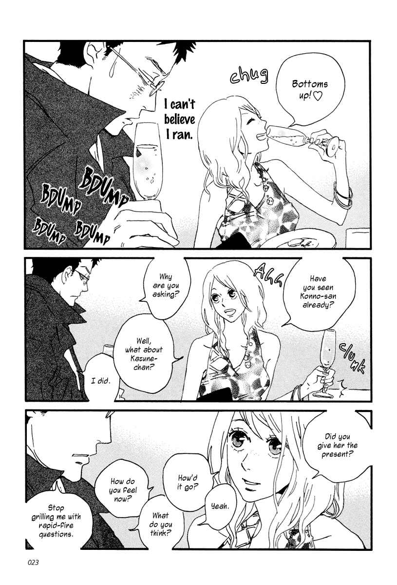 Sekine-kun no Koi Chapter 11 - Page 27