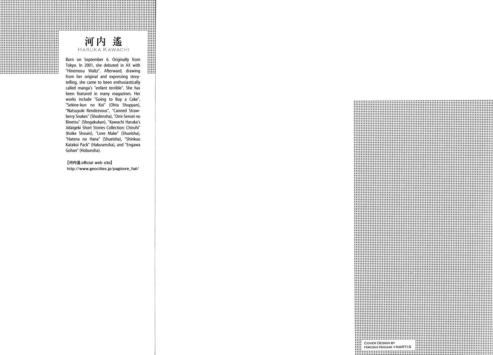 Sekine-kun no Koi Chapter 11 - Page 4