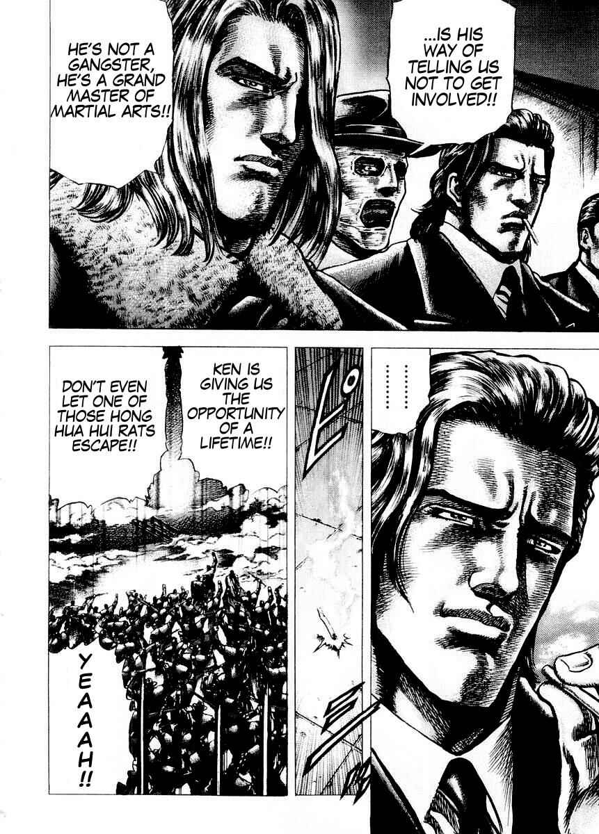 Souten no Ken Chapter 71 - Page 11
