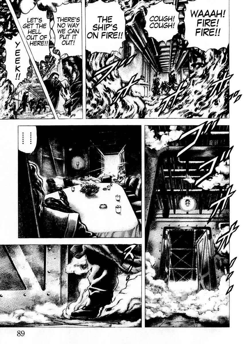 Souten no Ken Chapter 71 - Page 12