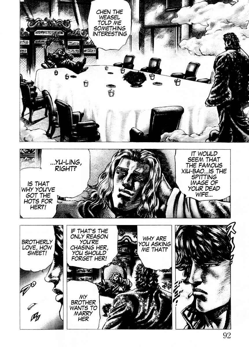 Souten no Ken Chapter 71 - Page 15