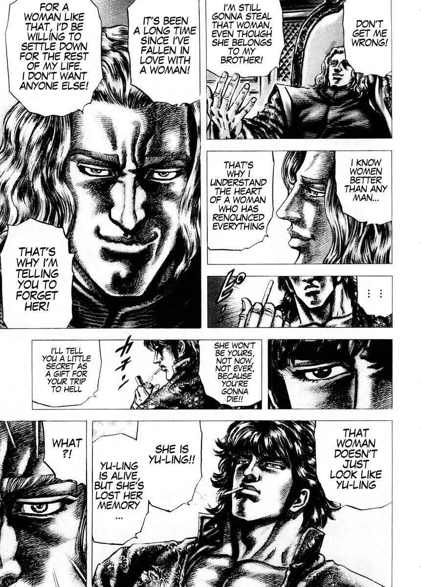 Souten no Ken Chapter 71 - Page 16