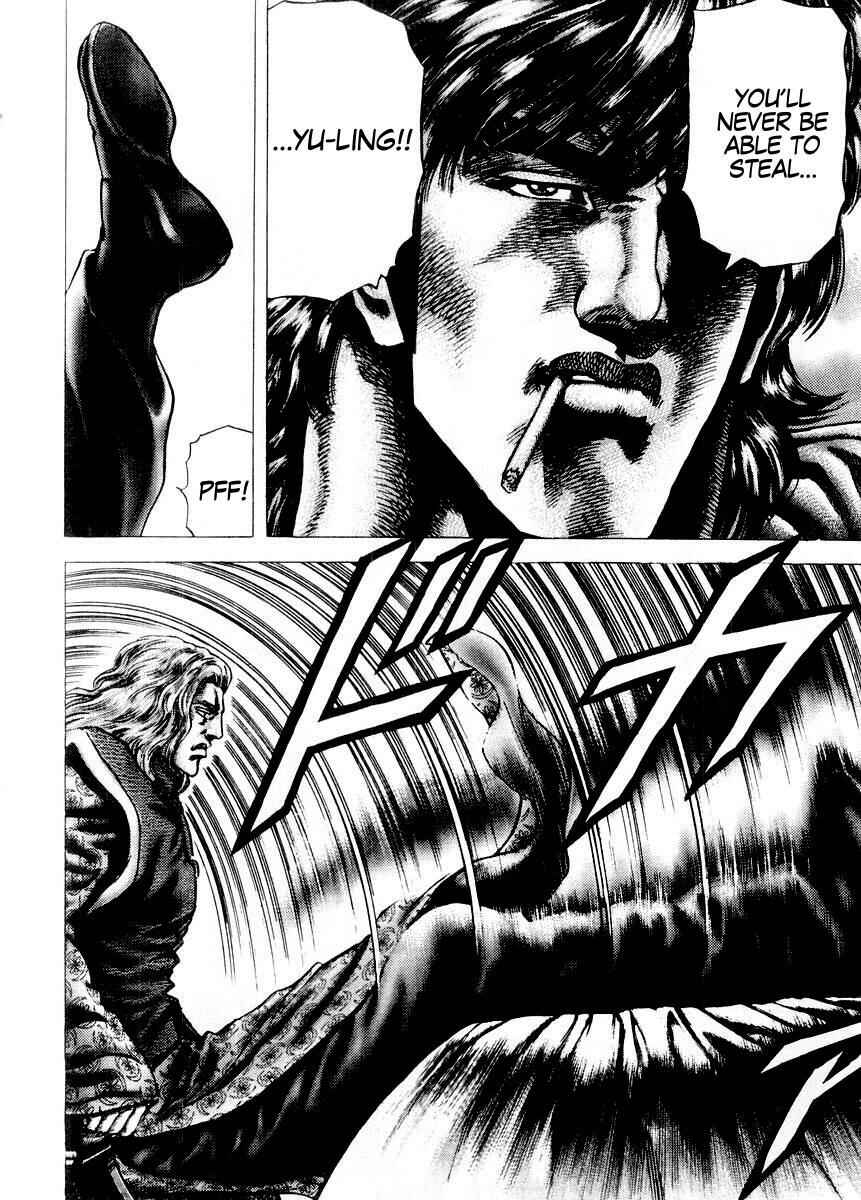 Souten no Ken Chapter 71 - Page 17