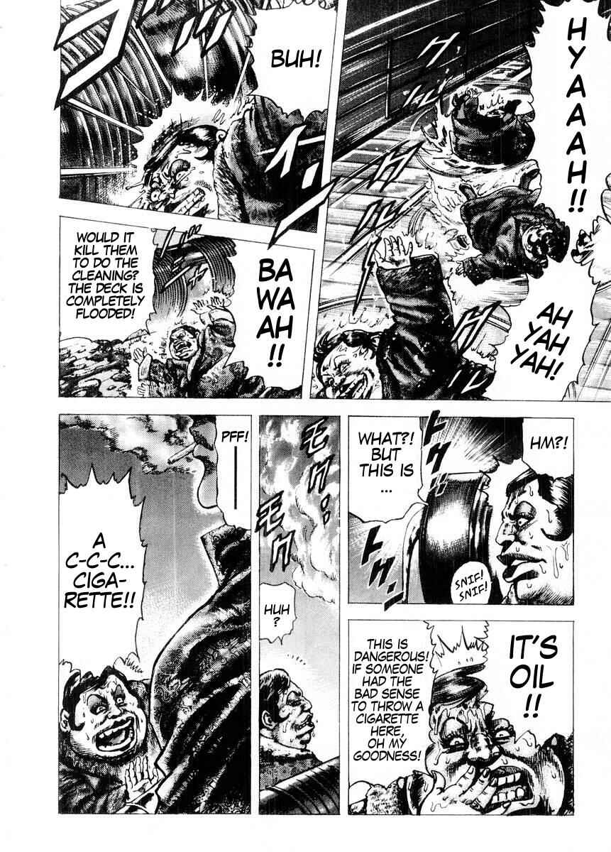 Souten no Ken Chapter 71 - Page 7