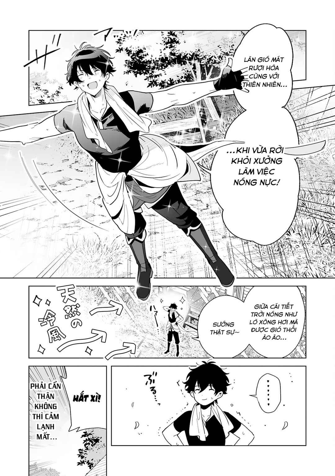 S-kyuu Guild wo Ridatsushita Katanakaji no Jiyuu na Henkyou Slow Life ~Black Guild kara Kaihousarete Kimama ni Kaji Shitetara, Densetsu no Matou ga Umareteimashita~ Chapter 3 - Page 20