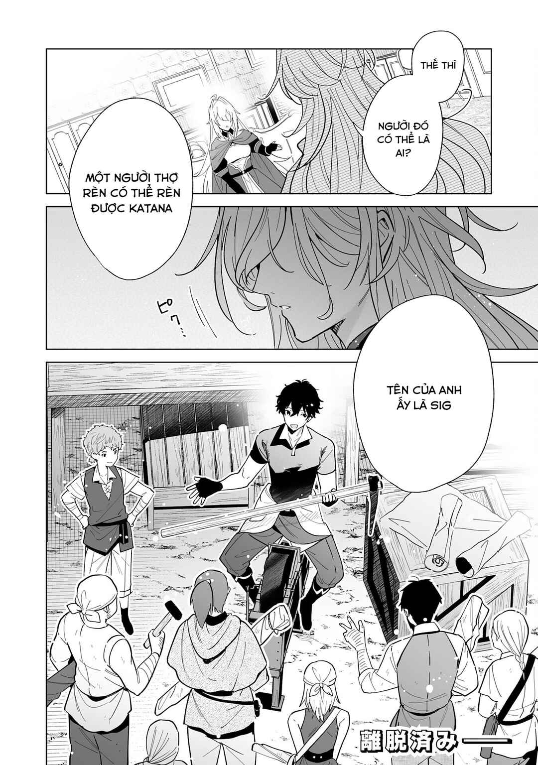 S-kyuu Guild wo Ridatsushita Katanakaji no Jiyuu na Henkyou Slow Life ~Black Guild kara Kaihousarete Kimama ni Kaji Shitetara, Densetsu no Matou ga Umareteimashita~ Chapter 3 - Page 33