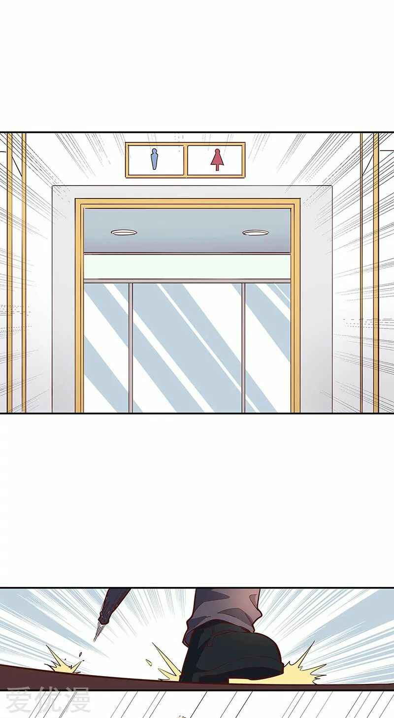 The Super Doctor From 2089 Chapter 128 - Page 11