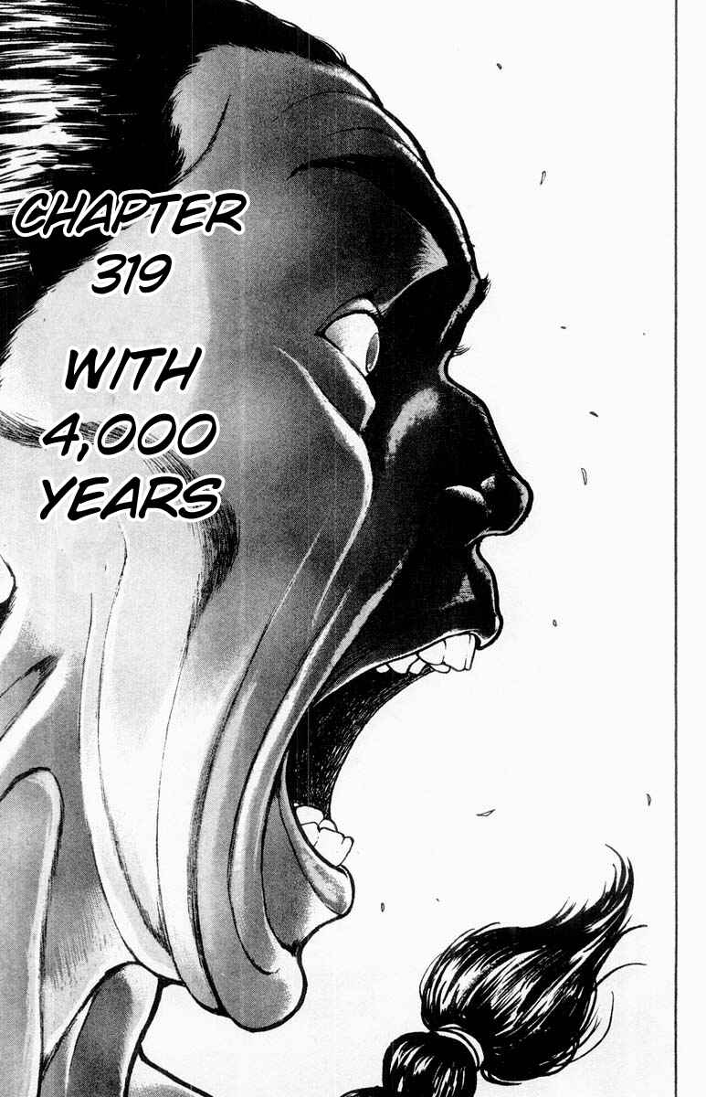 Grappler Baki Chapter 319 - Page 1