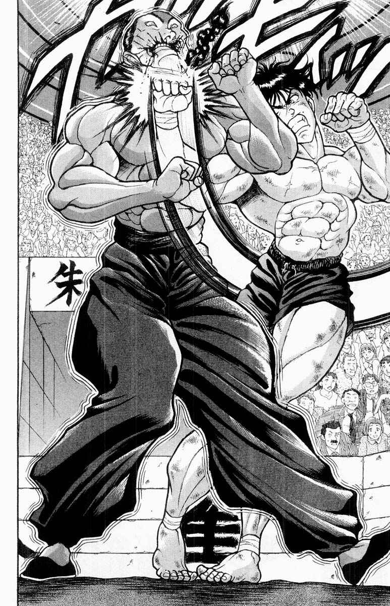 Grappler Baki Chapter 319 - Page 2