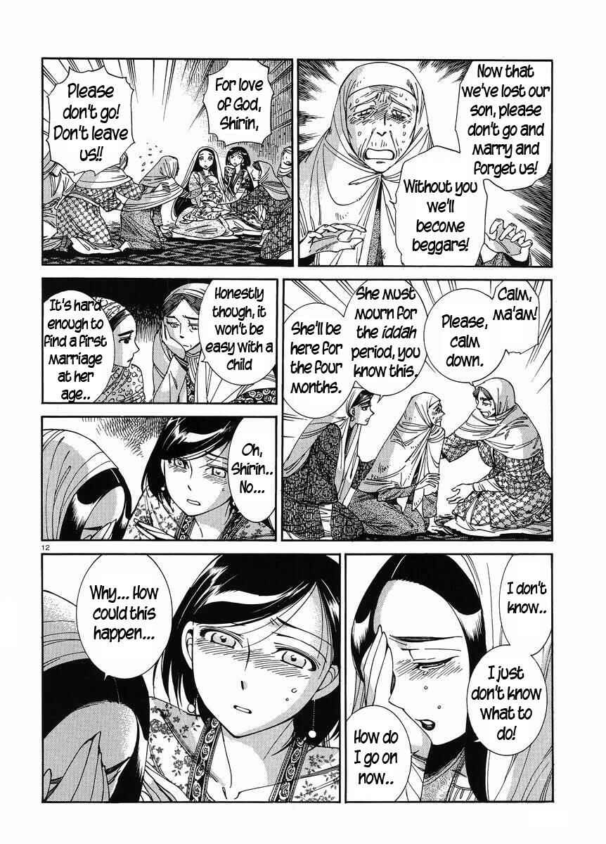 Otoyomegatari Chapter 42 - Page 11