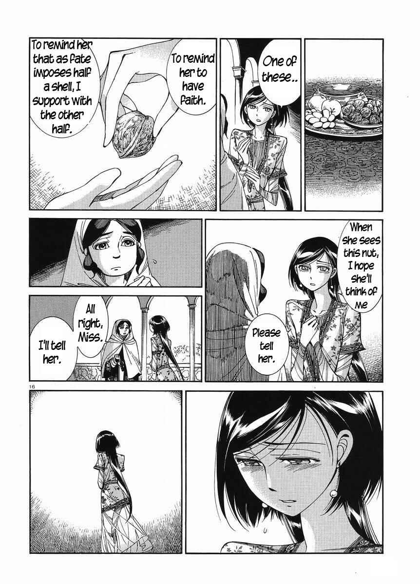 Otoyomegatari Chapter 42 - Page 15
