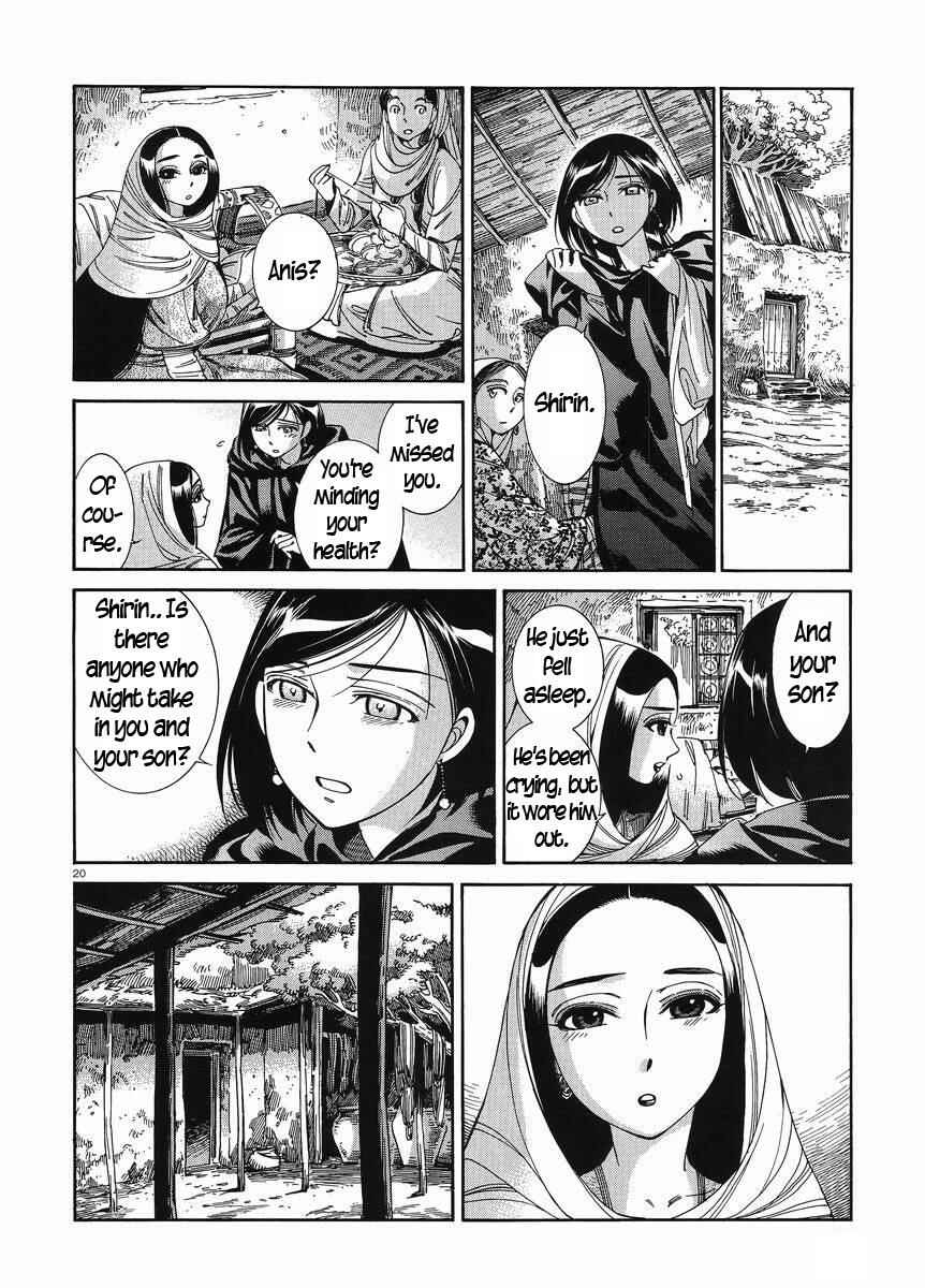 Otoyomegatari Chapter 42 - Page 19