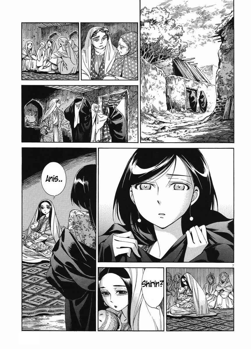 Otoyomegatari Chapter 42 - Page 6
