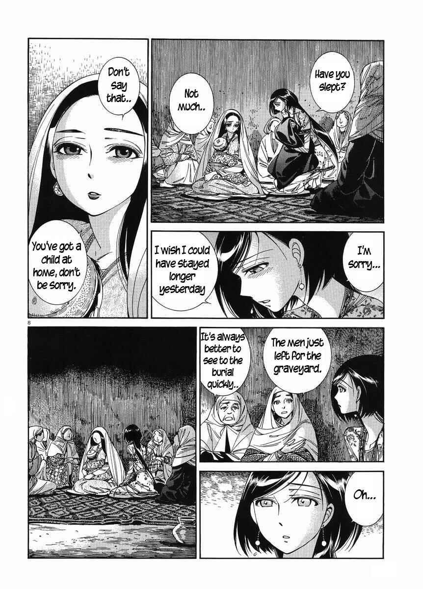 Otoyomegatari Chapter 42 - Page 7