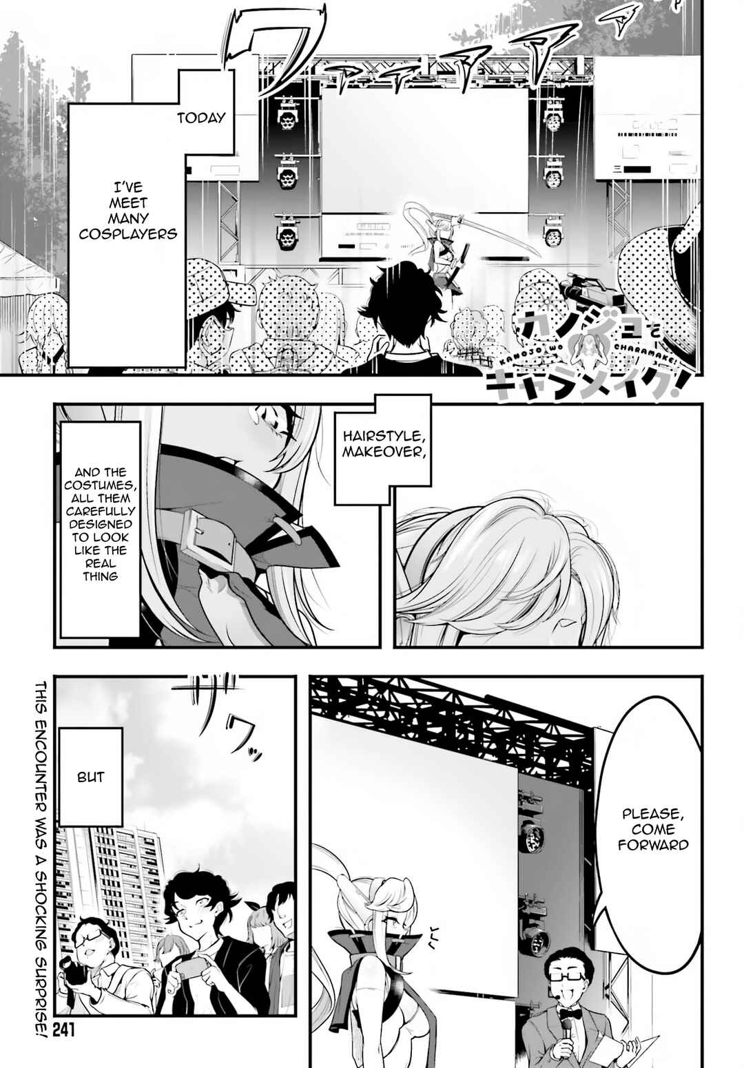 Kanojo wo CharaMake! Chapter 6 - Page 1