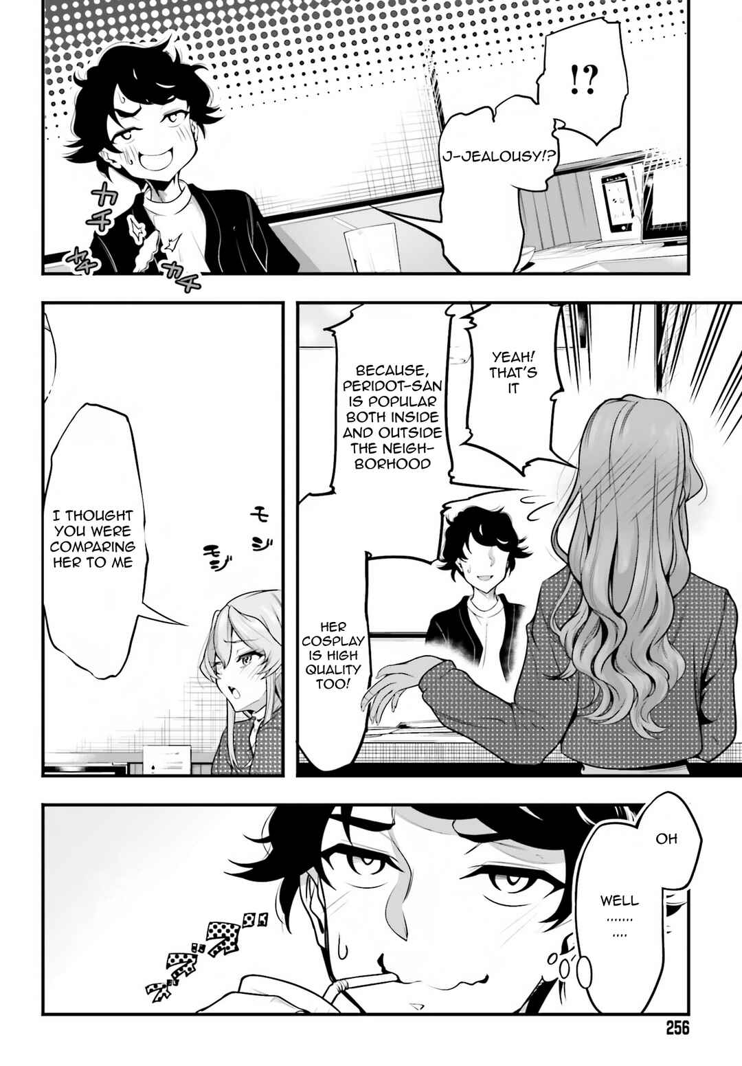 Kanojo wo CharaMake! Chapter 6 - Page 16